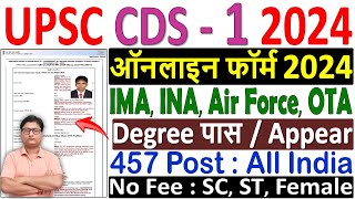 UPSC CDS 1 2024 Online Form Kaise Bhare ¦¦ UPSC CDS 1 2024 Form ¦¦ How to Fill CDS Form 2024 Apply [upl. by Nyrek]