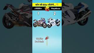 Bmw vs Hayabusa subscribe [upl. by Holey9]