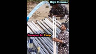 High Pressure Jet pump  jetpump  shortsfeed [upl. by Justinn625]