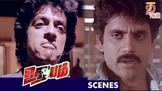 Nagarajuna irritates Raghuvaran  Udayam Tamil Movie Scenes  Nagarajuna  Amala  Ram Gopal Varma [upl. by Rowley185]