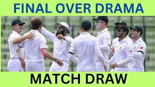 Nottinghamshire vs Lancashire Match फाइनल ओवर ड्रामा [upl. by Eigram]