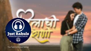 Dilachi Rani 8D Audio  Marathi Song  3D Surrounded Song  Use Headphones  HQ [upl. by Mackler]