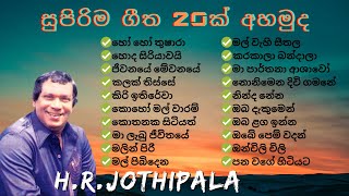 HRJothipala Songs  Vol  2 [upl. by Lenor845]