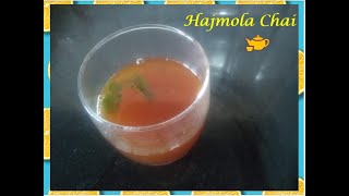 Hajmola Chai  Assi Ghati Varanasi special [upl. by Ynottirb384]