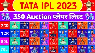 IPL 2023  Auction Players List With Base Price amp Auction Date And Purse List [upl. by Liederman808]