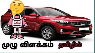 Kia seltos  Kia seltos 2021 Tamil review  Kia seltos htx plus review tamil [upl. by Oliviero]