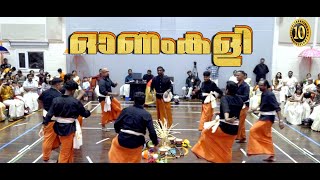 ഓണംകളി  Onam Kali GMMHC Mens Group  Onam celebration 2024 [upl. by Kiryt]