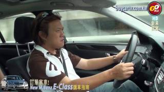 大改款EClass W212的選購攻略 [upl. by Apple]