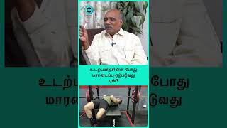 Is gym risky for the heart  Dr v chockalingam cardiologist shorts shortvideo [upl. by Nalyk]