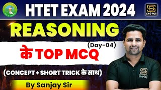 HTET Exam 2024  Reasoning के Top MCQ  Reasoning Class for HTET Exam 2024  By Sanjay Sir [upl. by Jesh]