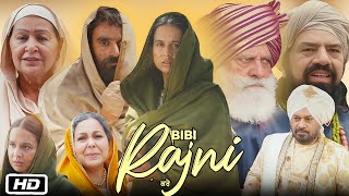 Bibi Rajni Full HD 4K Punjabi Movie I Roopi Gill Yograj Singh Gurpreet Ghuggi BN Sharma Review [upl. by Inalak]