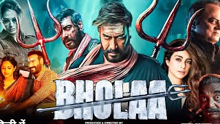 Bholaa Full Movie 2023 Ajay Devgan  Tabu  Sanjay Mishra  Gajraj Rao  Facts amp Review [upl. by Adivad]