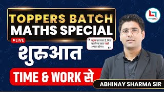 Toppers Batch Maths Special  Time amp Work Day 2  Maths by Abhinay Sir ssc cgl [upl. by Argent]