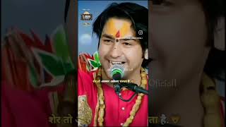 Jhund to bhediyon ki Hoti hai Sher to Akela hi chalta hai Bageshwar dham ki Jay🙏 ytshorts videos [upl. by Hadeehuat]