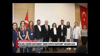 KOCAELİ ŞEHİR HASTANESİ ANNE DOSTU HASTANE UNVANI ALDI [upl. by Milstone]