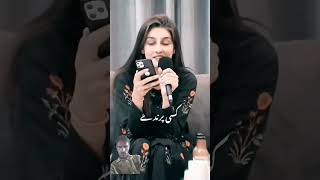 Deep lines🥀whats ap status💔 Alone status Urdu shayari sanawrite4viral shortssubscribe [upl. by Lal180]