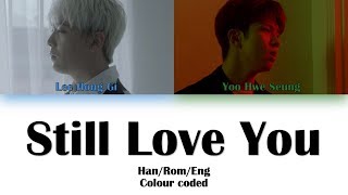 LEE HONGGI 이홍기 X YOO HWESEUNG 유회승 STILL LOVE YOU 사랑했었다 LYRICS HanRomEng COLOUR CODED [upl. by Repsag]