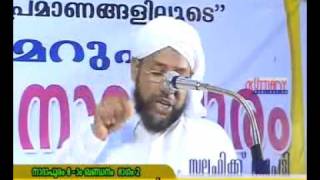 8th Nadapuram Gandanam Part5 Perod Ustad Vs Hussain Salafi [upl. by Ardnekan]