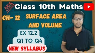 Class 10th Maths  Chapter 12  Surface Area and Volume  Exercise 122  Q1 to Q4  Solutions [upl. by Macdougall]