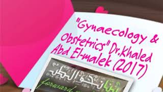 quotGynaecology amp Obstetricsquot DrKhaled Abd Elmalek 2017 01 Gyna General Fistula 1 [upl. by Ahtibat]