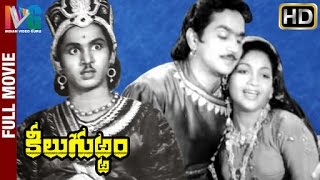 Keelu Gurram Telugu Full Movie  ANR  Anjali Devi  Relangi  Ghantasala  Indian Video Guru [upl. by Xylon]