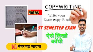 Polytechnic Notes कैसे बनायें  Copywriting For Up 1st Semester 2024 [upl. by Einafpets]