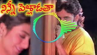 Ninne pelladatha 1996 movie songs jukebox Akkhineni Nagarjuna Tabu [upl. by Marshall]