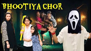 Bhoot Returns Again  Full Entertainment  Live Stream [upl. by Ellimaj]