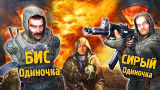 ЧТО СДЕЛАЛИ С ИГРОЙ  Новые БАГИ и ЦЕНЗУРА в STALKER Legends of the Zone Trilogy [upl. by Bergerac]