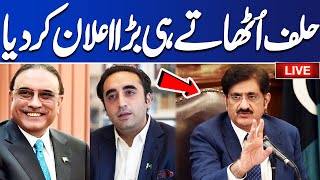 🔴LIVE  Imran Khan vs Maryam Nawaz  Murad Ali Shah Emergency Mdedia Talk  Dunya News [upl. by Anstice]