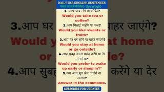 Daily use English Sentences  Spoken English  Learn English Speaking english spokenenglish video [upl. by Tisbee]