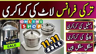 Laat Ka Maal  Imported Crockery  Stainless Steel Cookware  Sher shah Godam [upl. by Ahsanat]