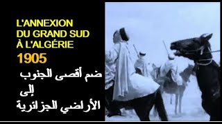 ALGÉRIE  LANNEXION DU GRAND SUD 1905 الجزائر ضم أقصى الجنوب [upl. by Moncear115]