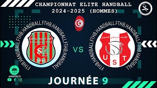 🤾J9🏆🟩CROISSANTSMSAKEN 🆚 UNIONSTIMEMIENNE DElite HAND Tunisie 2024FTHB [upl. by Ringsmuth]