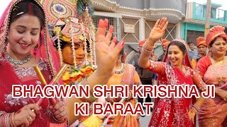 SHRI KRISHNA amp RUKMANI JI KA VIVAH HUA SAMPANN  DANDIYA MEIN KI MASTI [upl. by Jaynell960]