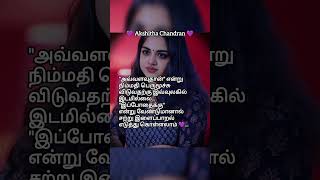 Kanden Kanden 💜vidhyasagarthalapathylovequoteswhatsappstatusshortvideoshortstrending [upl. by Aneeram]