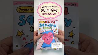 How to make Blind bag TUTORIAL✨ howtomakeblindbag paperdiy papercraft diy [upl. by Celestia]