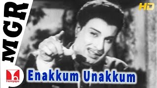 Mugarasi Movie Songs Enakkum Unakkumthan Poruththam  MGR Hits  Jayalalitha  Hornpipe [upl. by Meadow]