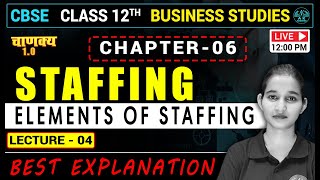 STAFFING  elements of staffing  L04  Class 12 Business Studies [upl. by Donelle]