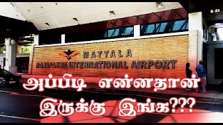 Exploring the Abandoned Wonders of Mattala Rajapakse Airport  A Unique Perspective [upl. by Ahselrak]