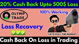 Upto 100 USDT Casback on Loss in Olymptrade  Get Cashback on Trading loss Olymptrade [upl. by Criswell]