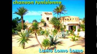 Lomo lomo lomo chanson tunisienne [upl. by Madid]