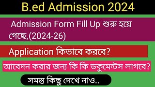 WB Bed Admission Form Fill Up Full Process [upl. by Nivrag]