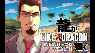 YAKUZA 8 E15  debut du chapitre 6 [upl. by Pitchford811]