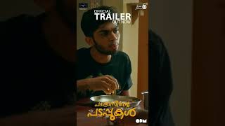 Pathrosinte Padappukal Trailer Out Now [upl. by Case]