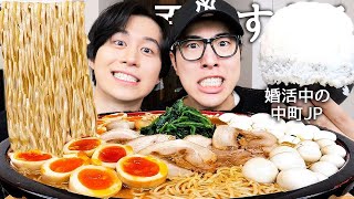 半年ぶりの中町JPと横浜家系ラーメン食べてピーなしでマジ酔いで1番やりづらかった女性YouTuberとレペゼンの知ってる裏話暴露させてみたwww [upl. by Sorazal]