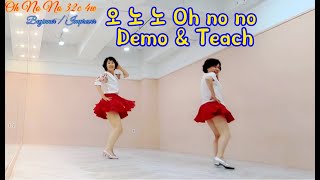 Oh No No Line Dance  Demo amp Teach [upl. by Yevol]