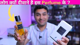 Maison alhambra the tux perfume review [upl. by Richmond820]