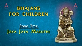 Bhajans For Children  Jaya Jaya Maruthi  Hanuman Devotional Song [upl. by Darelle718]