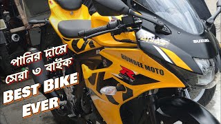 Top 3 Most Powerful Bike In Bangladesh 2023  Top Speed Bike  Daily Bike Bd [upl. by Phipps]